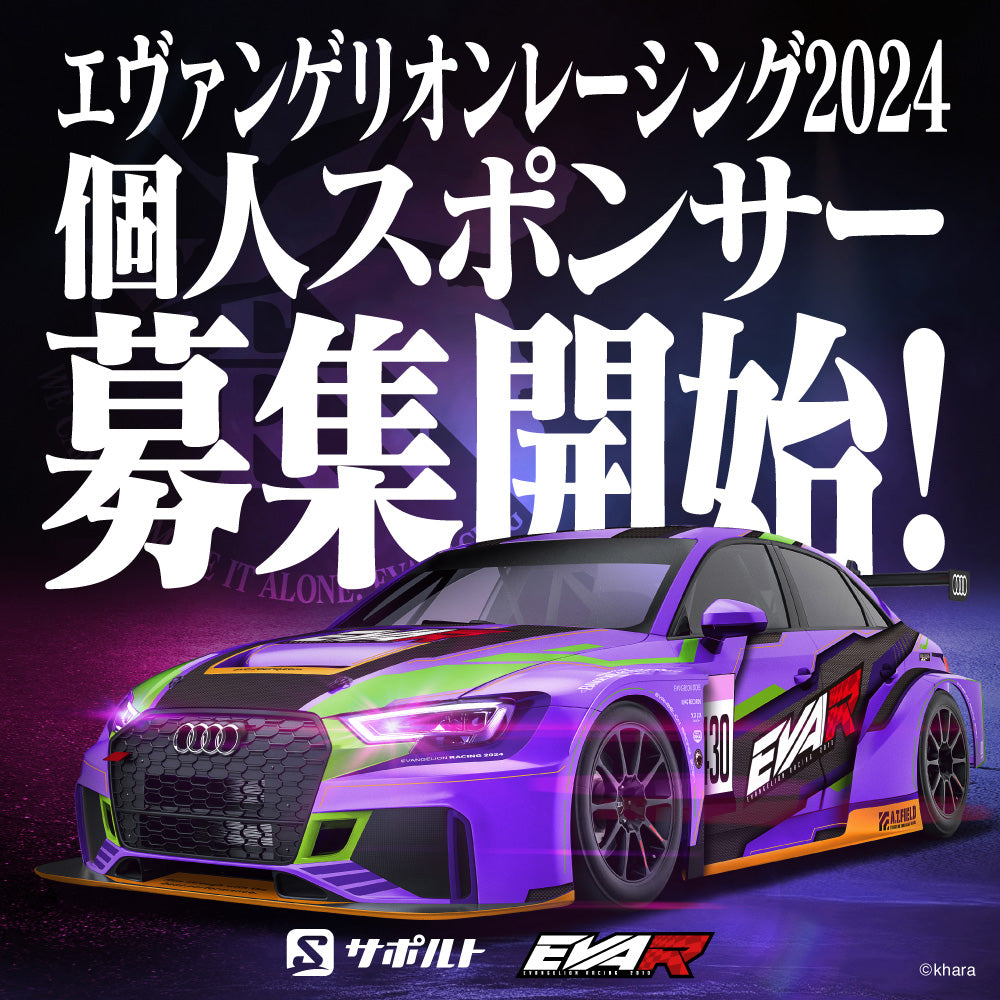楽天市場】【LINE登録200円OFF】 A.T.FIELD EVANGELION WORK 差