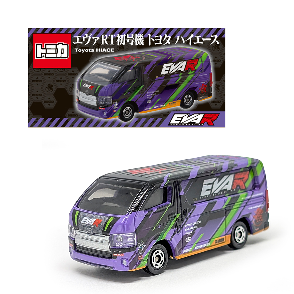 トミカ エヴァRT初号機 トヨタ ハイエース【送料別商品】 – サポルト