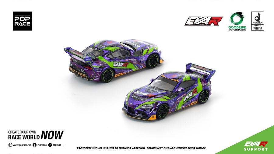 1/64 エヴァRT初号機 GOODRIDE GR スープラ