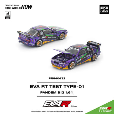1/64 エヴァRT初号機 PANDEM S13