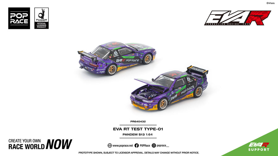 1/64 エヴァRT初号機 PANDEM S13