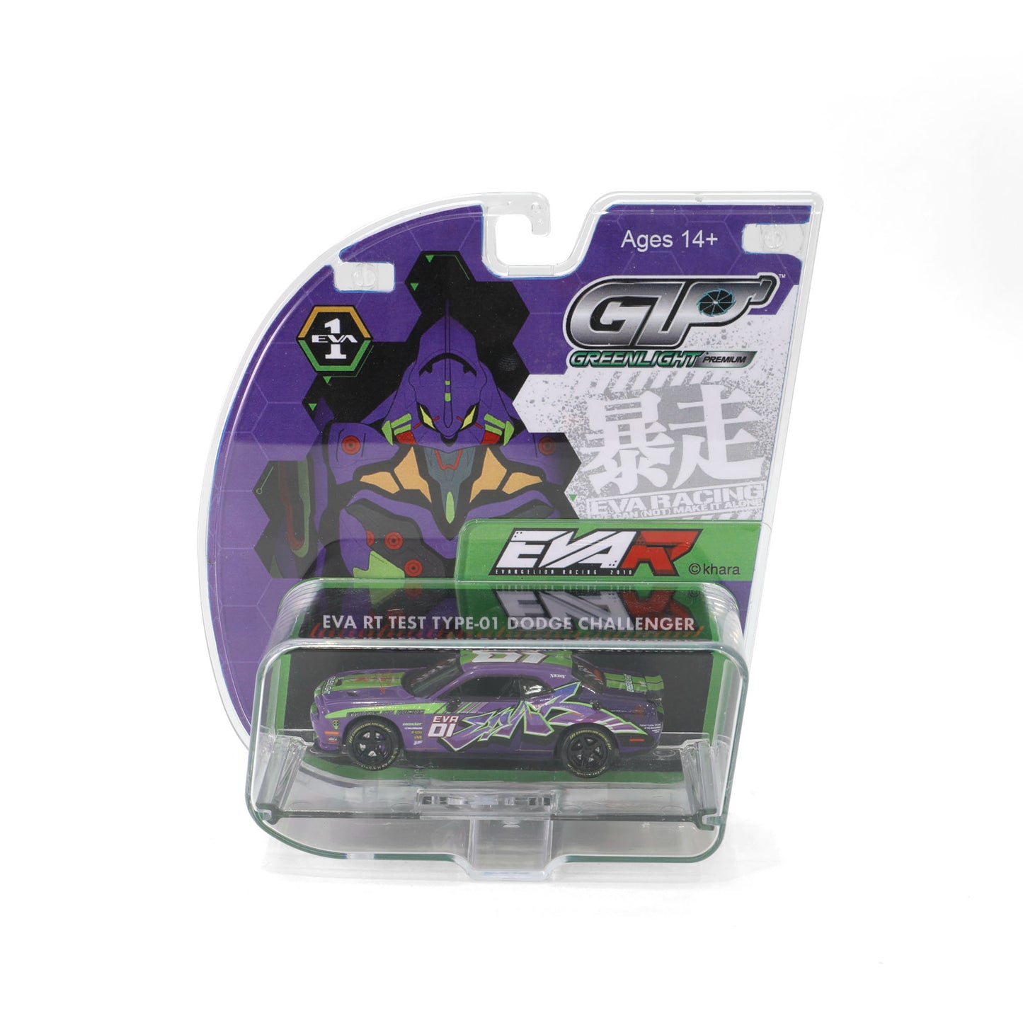【先行予約】<GREENLIGHT>1/64 EVA RT TEST TYPE-01 DODGE CHALLENGER 【送料別商品】【2025年8月頃より順次お届け予定】