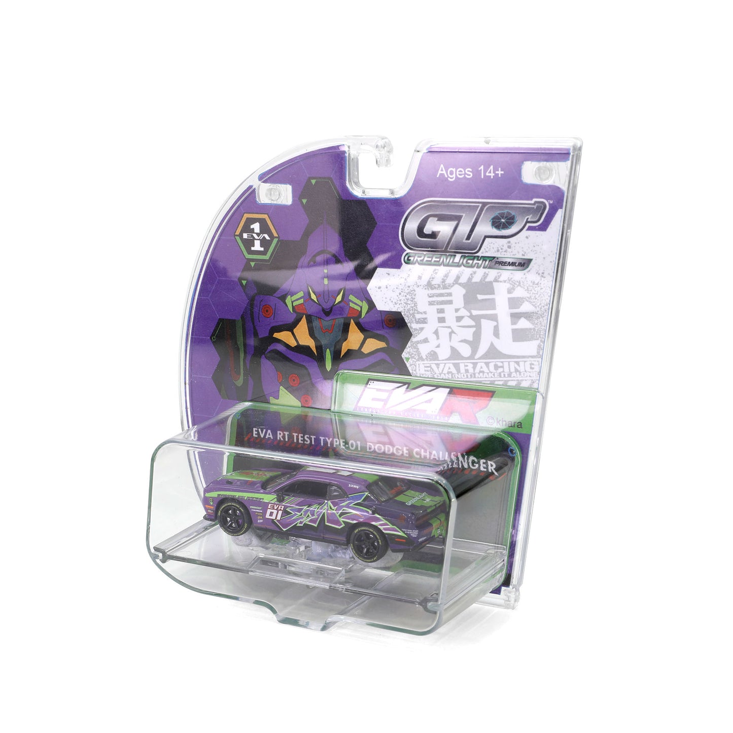 【先行予約】<GREENLIGHT>1/64 EVA RT TEST TYPE-01 DODGE CHALLENGER 【送料別商品】【2025年8月頃より順次お届け予定】