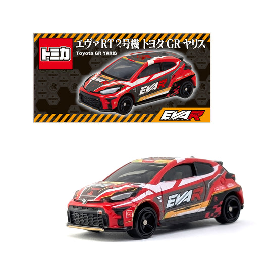 【先行予約】トミカ エヴァRT2号機 トヨタ GR ヤリス【2025年11月上旬頃より順次お届け予定】【送料別商品】