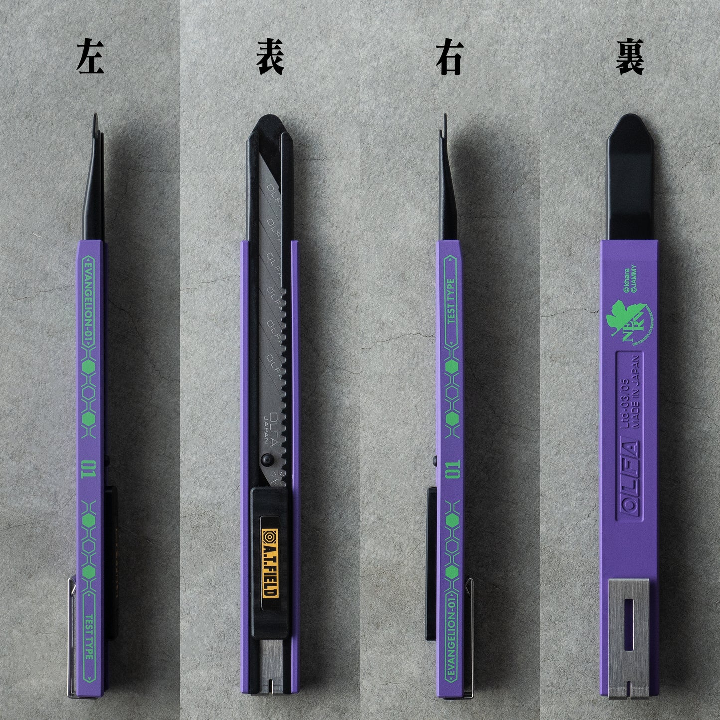 「A.T.FIELD」細工カッター