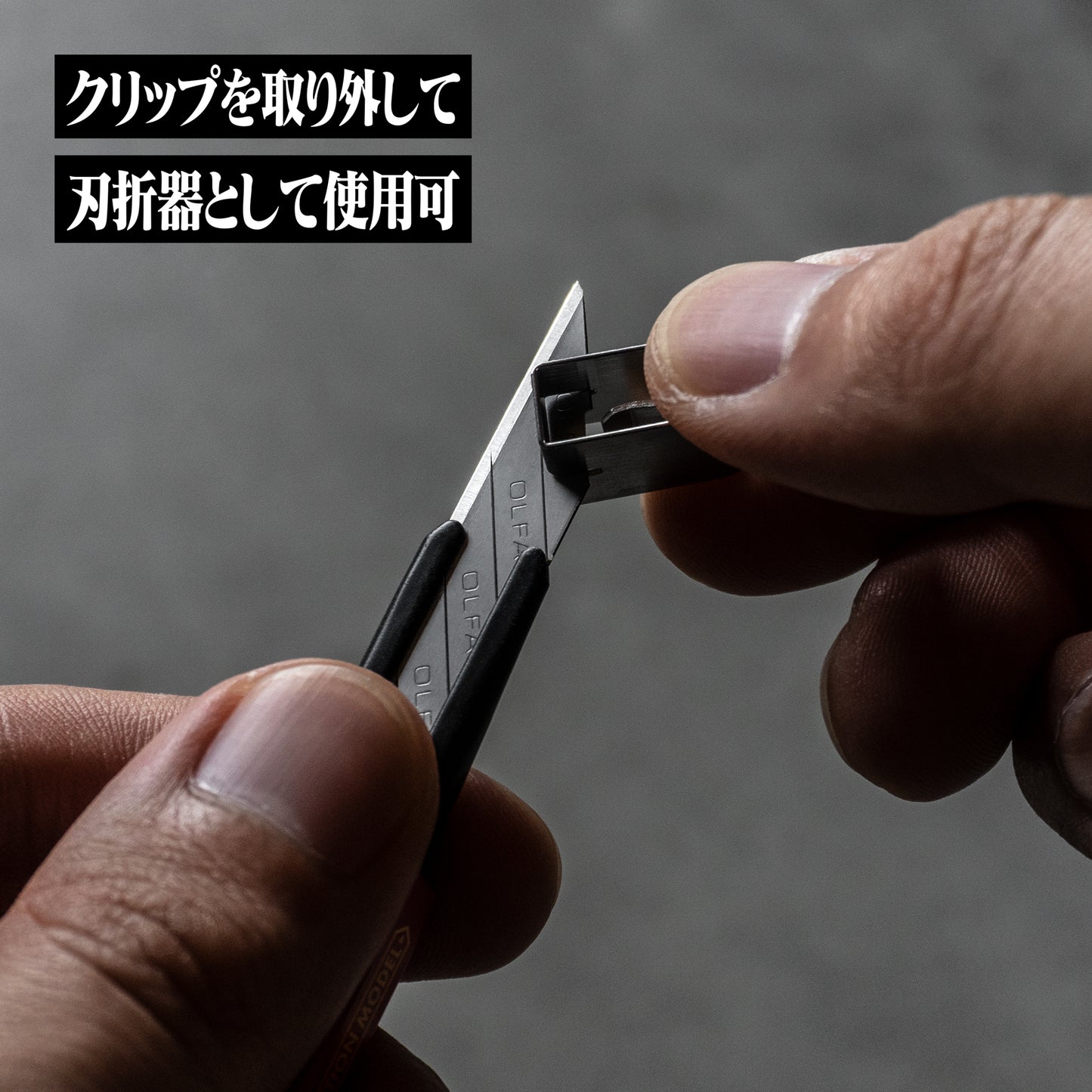 「A.T.FIELD」細工カッター