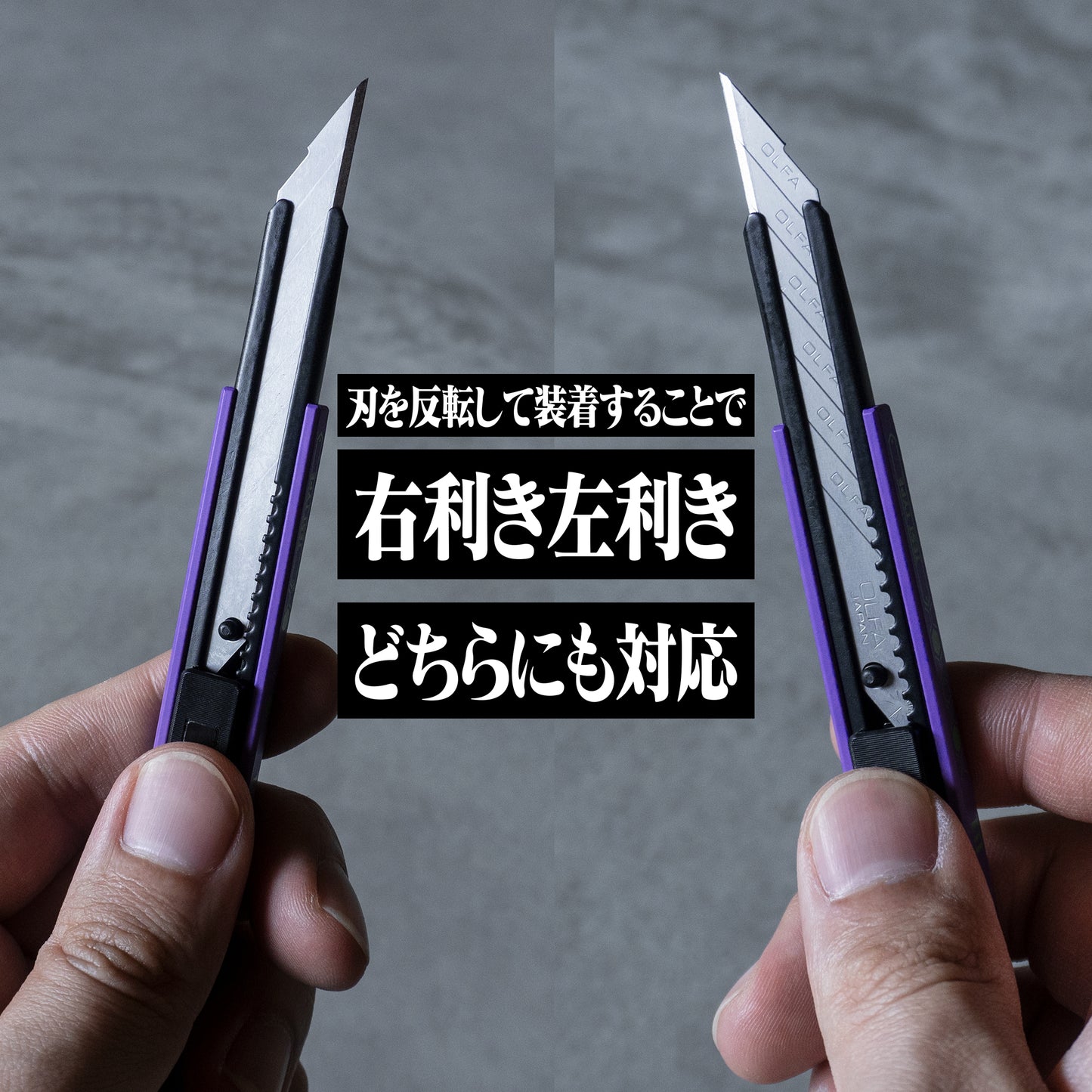 「A.T.FIELD」細工カッター