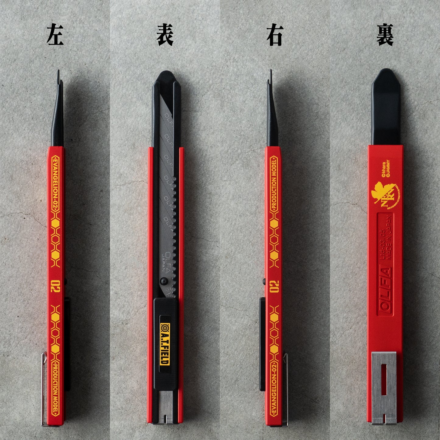 「A.T.FIELD」細工カッター