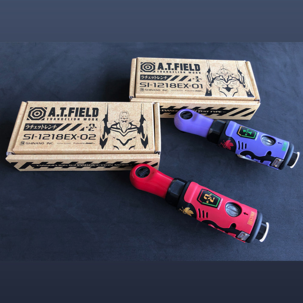 「A.T.FIELD」ラチェットレンチ 初号機/2号機