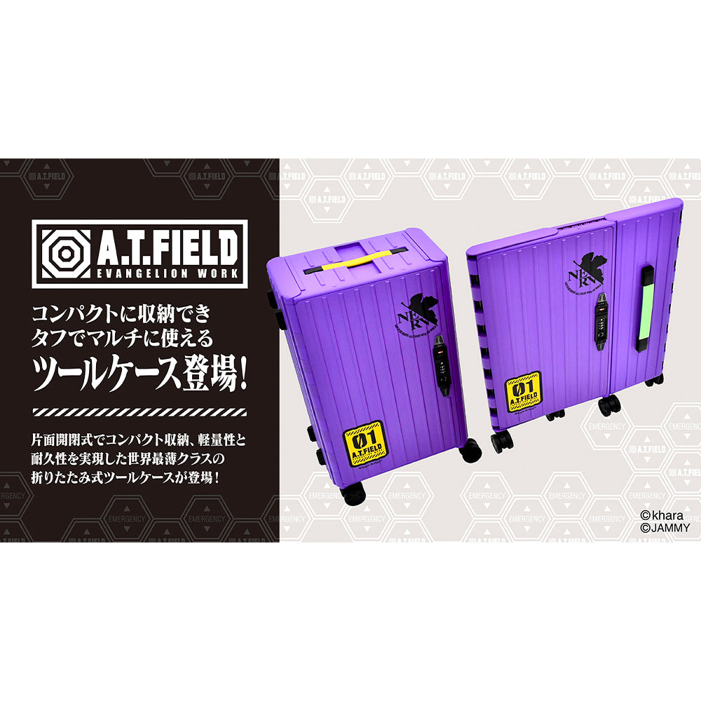 「A.T.FIELD」折り畳みツールキャリー