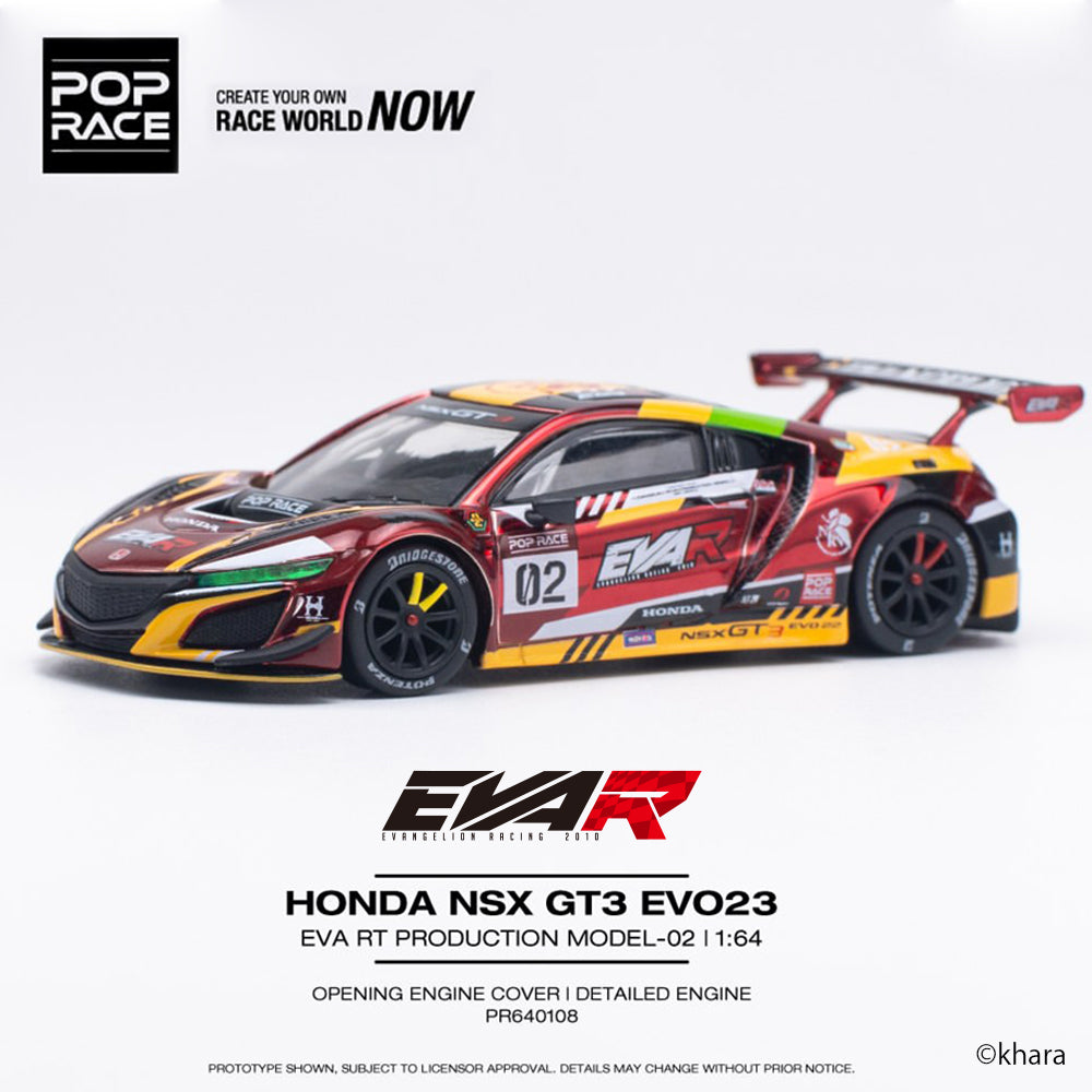 <POPRACE>1/64 EVA RT PRODUCTION MODEL-02 NSX GT3