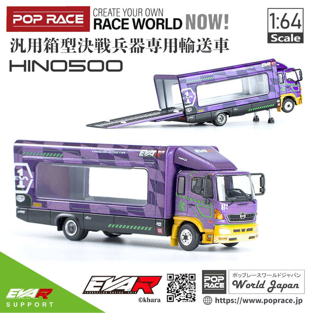 <POPRACE>1/64 EVA RACING TRANS PORTER HINO 500 (EVA-01)