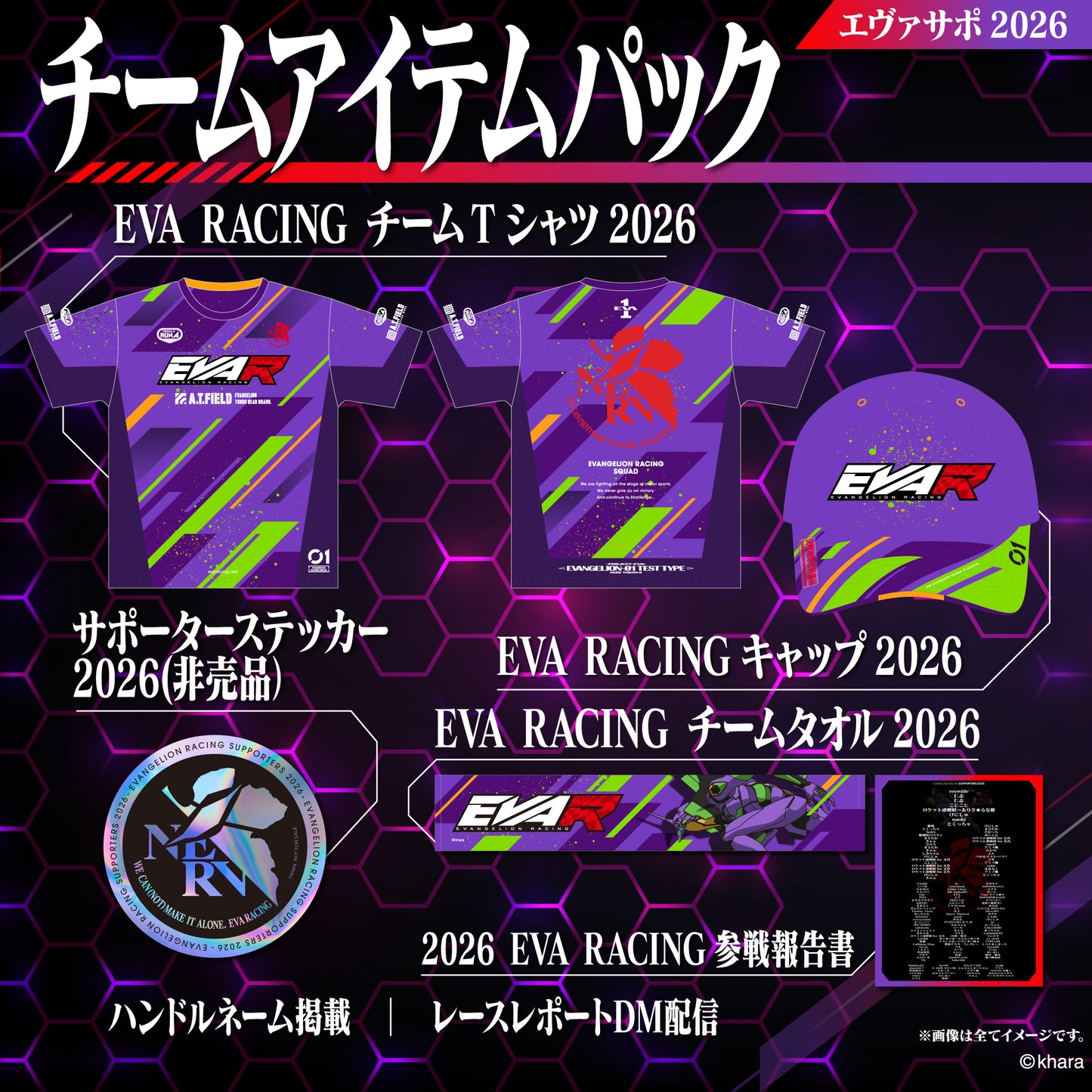 ※チームTシャツにはAUDIのロゴはございません