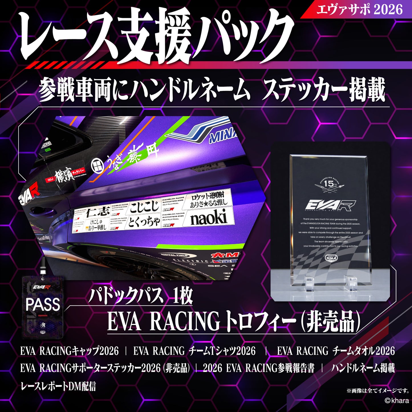 ※チームTシャツにはAUDIのロゴはございません