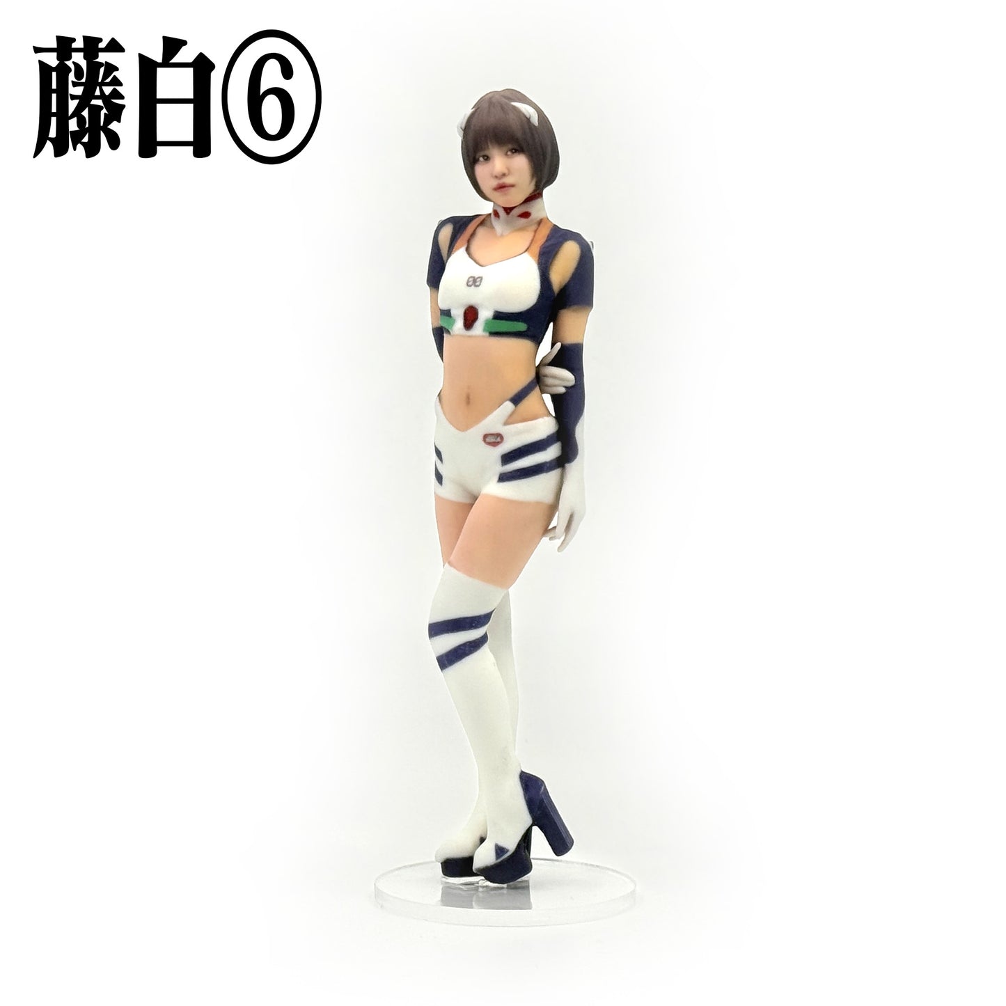 エヴァサポ2026 3DME サーキットメイトフィギュアパック 藤白 玲華Ver.