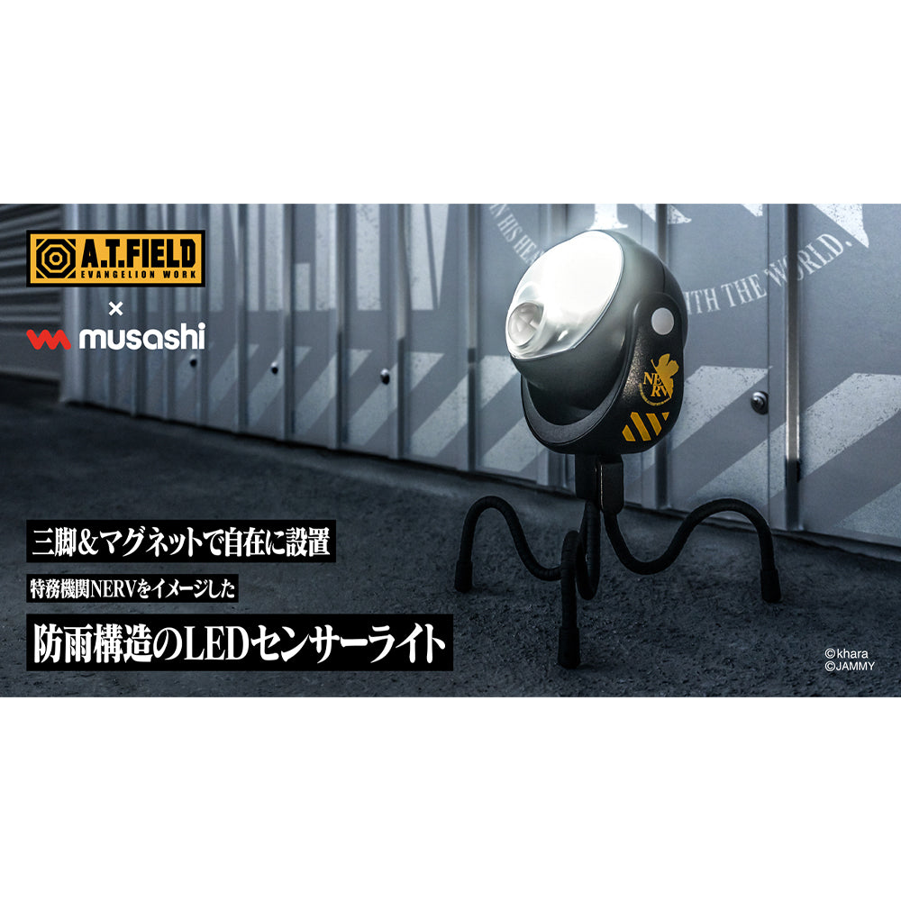 「A.T.FIELD」センサーライトNERV ATF-1701