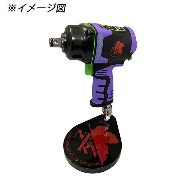「A.T.FIELD」ハイパーミニインパクトレンチ専用ツールスタンド