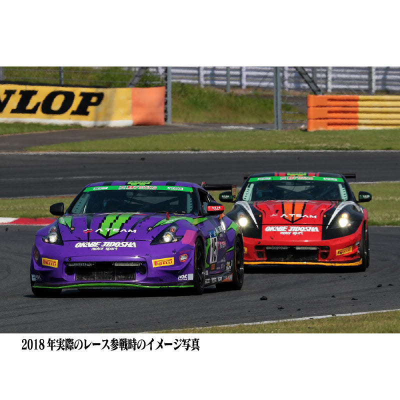 トミカ エヴァRT弐号機 Z34【送料別商品】