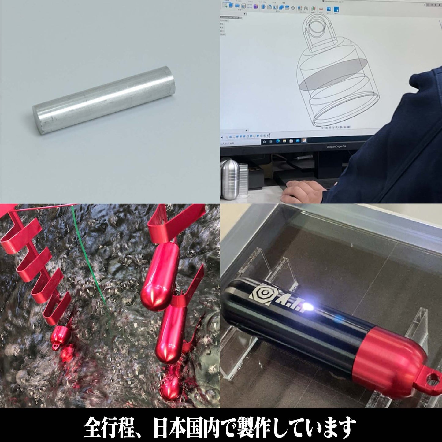 「A.T.FIELD」アルミハードケース