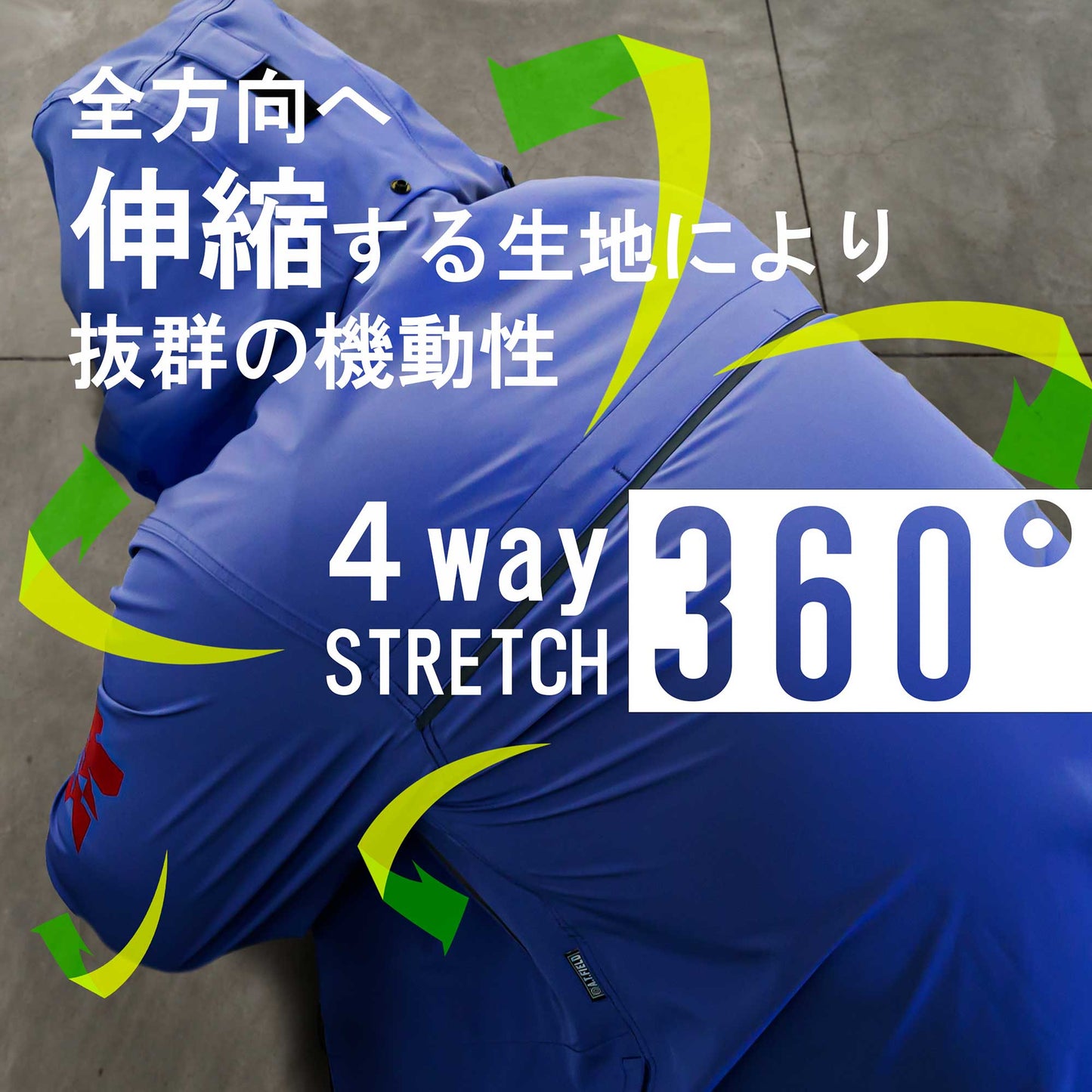 「A.T.FIELD」ストレッチ レインジャケット レッド(WILLE)