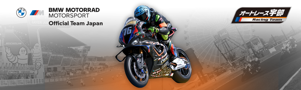 AUTORACE UBE RACING TEAM
