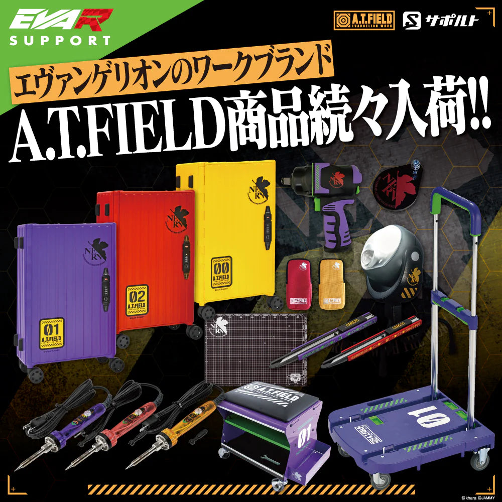 A.T.FIELD