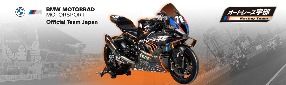 AUTORACE UBE RACING TEAM