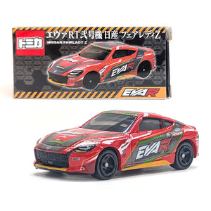 トミカ エヴァRT弐号機 日産 フェアレディZ【送料別商品】