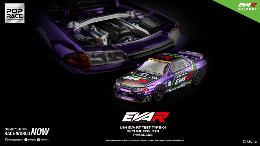 1/64 エヴァRT初号機 SKYLINE R32 GTR