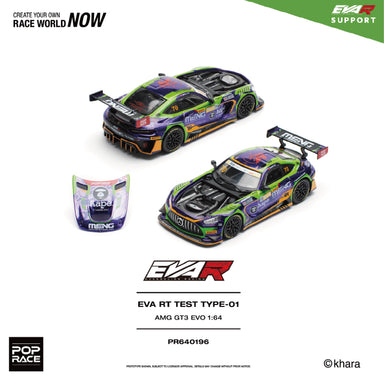 1/64 EVA RT TEST TYPE -01 AMG GT3 EVO MACAU GP 2023