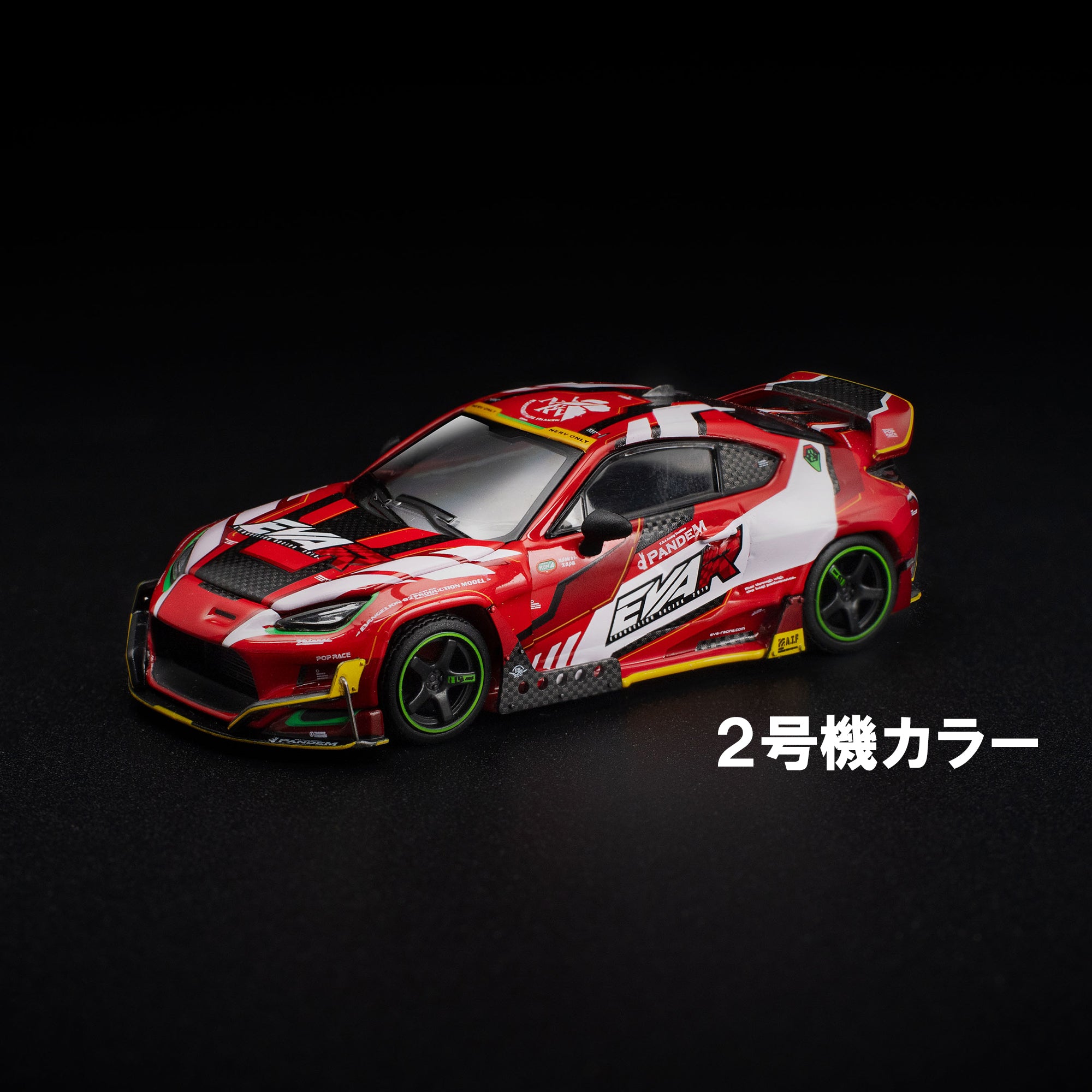 先行予約】＜POPRACE＞1/64 POP RACE × EVANGELION RACING PANDEM GR86