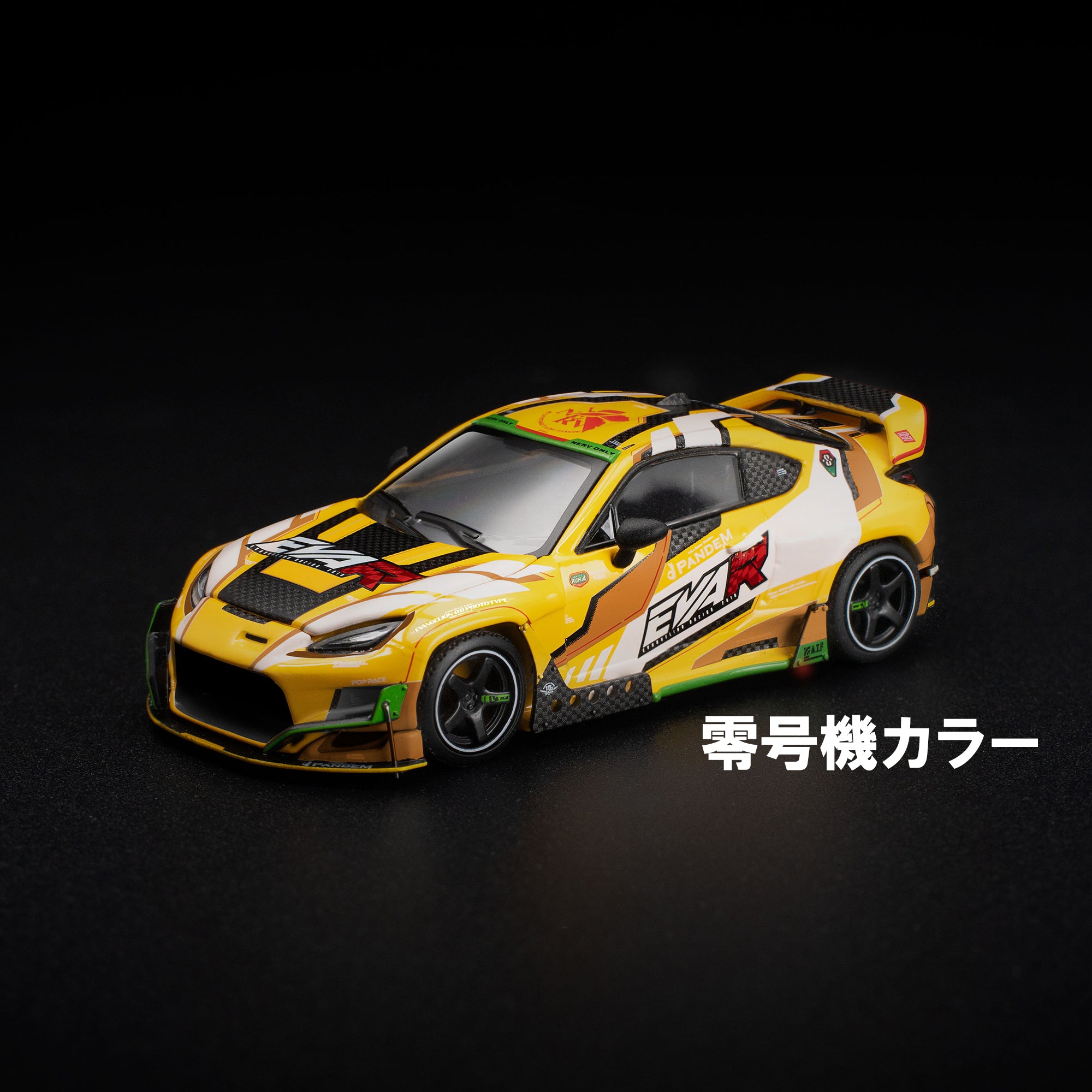 先行予約】＜POPRACE＞1/64 POP RACE × EVANGELION RACING PANDEM GR86