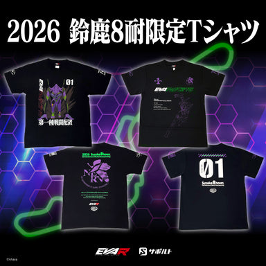 2026 鈴鹿8耐限定 Tシャツ