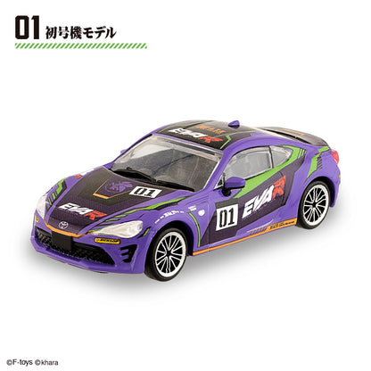 【予約】1/64 日本名車倶楽部19 EVA RACING COLLECTION 86（食玩・ガム）【2026年11月上旬頃より順次お届け予定】【送料別商品】