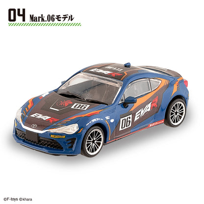 【予約】1/64 日本名車倶楽部19 EVA RACING COLLECTION 86（食玩・ガム）【2026年11月上旬頃より順次お届け予定】【送料別商品】