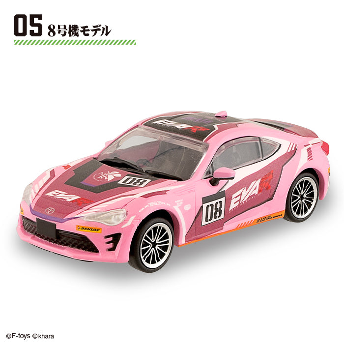 【予約】1/64 日本名車倶楽部19 EVA RACING COLLECTION 86（食玩・ガム）【2026年11月上旬頃より順次お届け予定】【送料別商品】