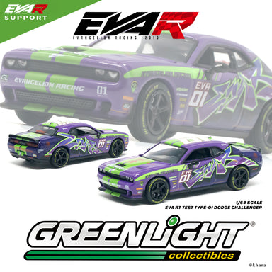 1/64 EVA RT TEST TYPE-01 DODGE CHALLENGER