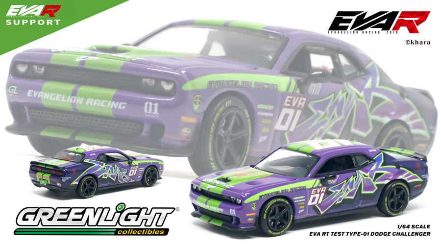1/64 EVA RT TEST TYPE-01 DODGE CHALLENGER