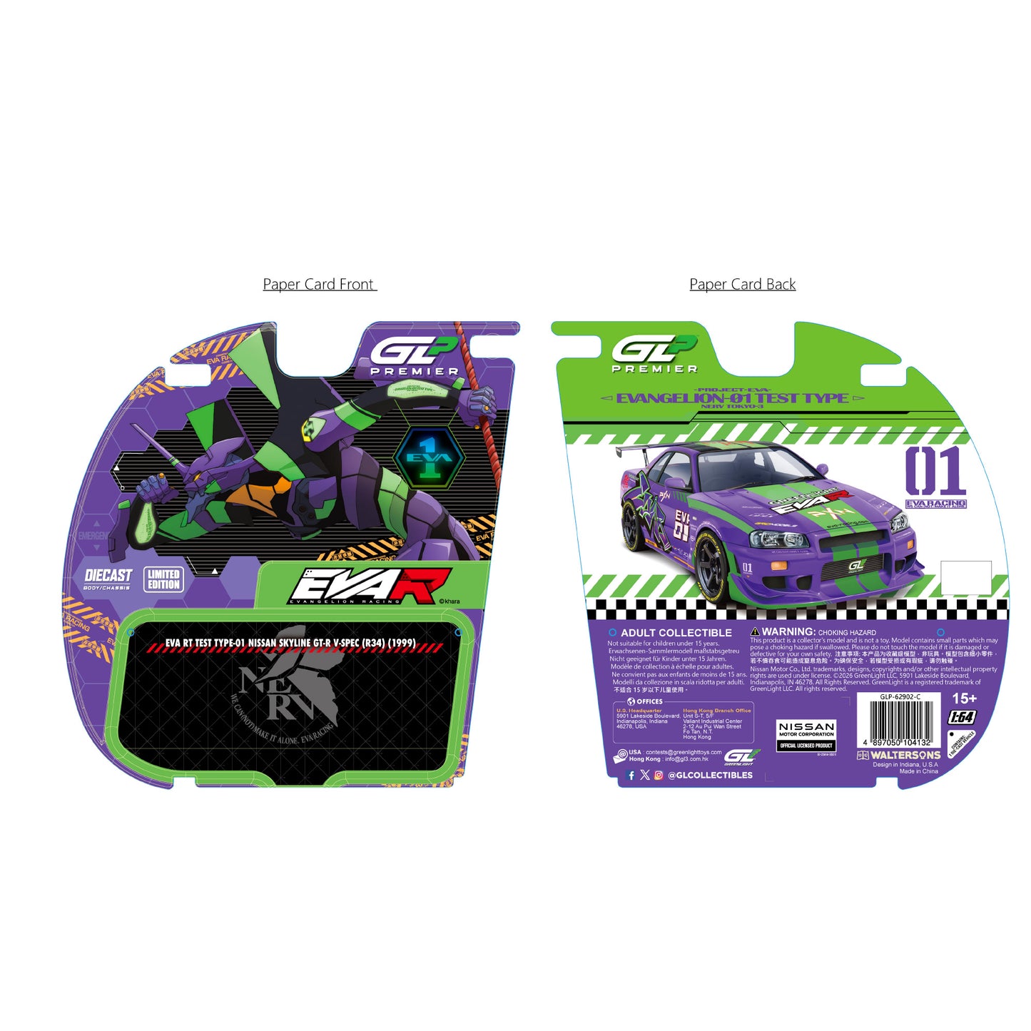 【先行予約】＜GREENLIGHT＞1/64 EVA RT TEST TYPE-01 NISSAN SKYLINE GT-R V-SPEC (R34) 1999【2026年8月下旬頃より順次お届け予定】