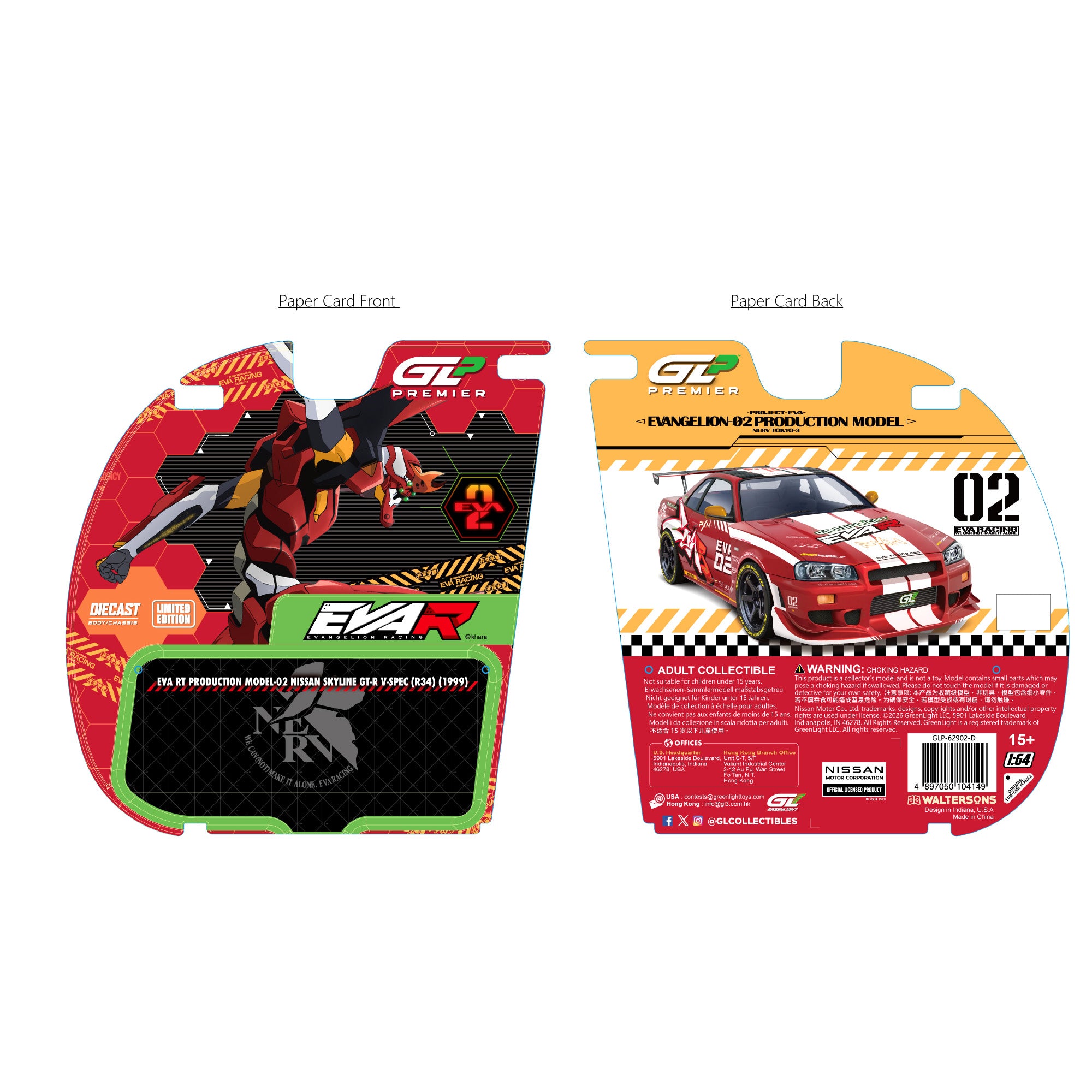 GREENLIGHT＞1/64 EVA RT PRODUCTION MODEL-02 NISSAN SKYLINE GT-R V