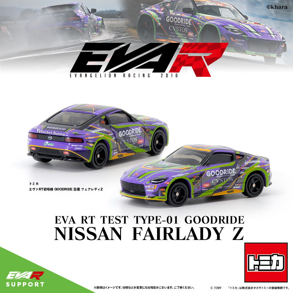 サポルト　EVA Racing TRUCK EVANGELION RACING エヴァンゲリオンレーシング – サポルト