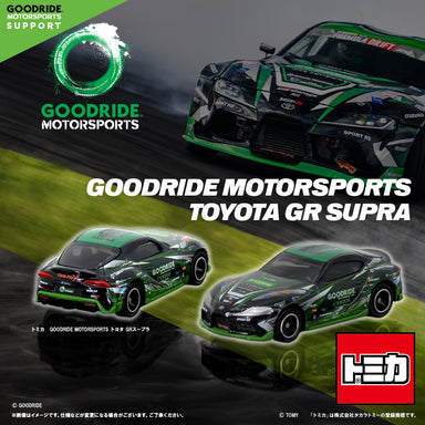トミカ GOODRIDE MOTORSPORTS トヨタ GRスープラ