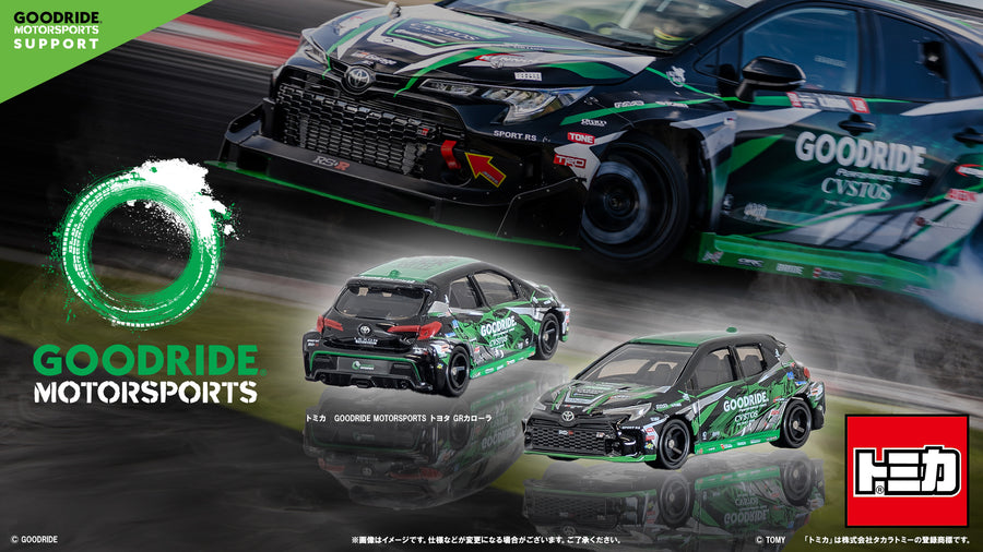 トミカ GOODRIDE MOTORSPORTS トヨタ GRカローラ