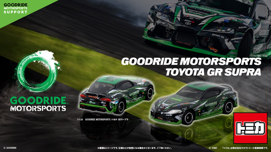 トミカ GOODRIDE MOTORSPORTS トヨタ GRスープラ
