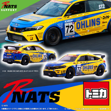 トミカ OHLINS CIVIC NATS #072 ホンダ シビック TYPE R