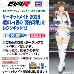 【先行予約】1/12 リアルフィギュアコレクション