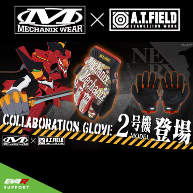 MECHANIX WEAR × A.T.FIELD オリジナルグローブ（2号機） EVA02