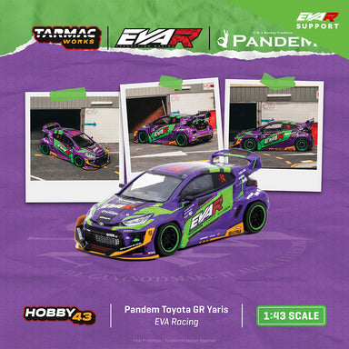 1/43 エヴァRT初号機 PANDEM GRヤリス