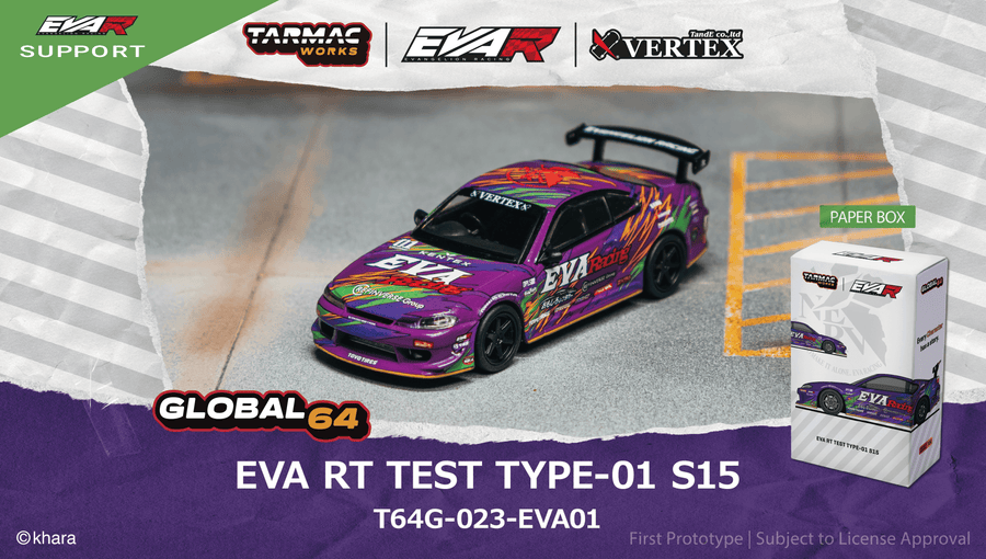 ＜TARMAC WORKS＞1/64 エヴァRT初号機シルビアS15（紙箱版）