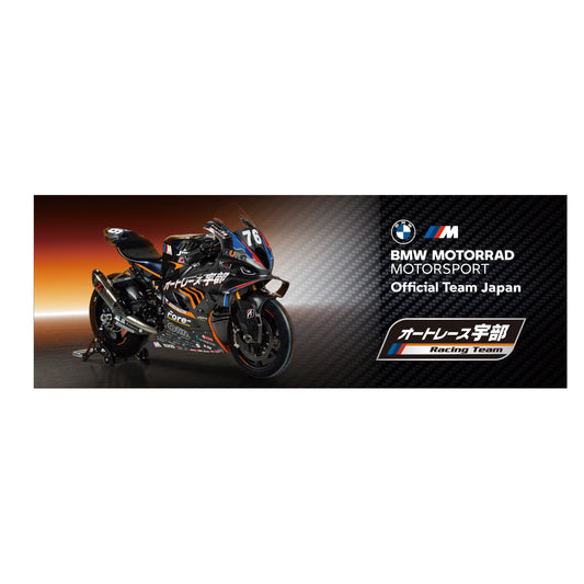 【オートレース宇部】2026 スポーツタオル